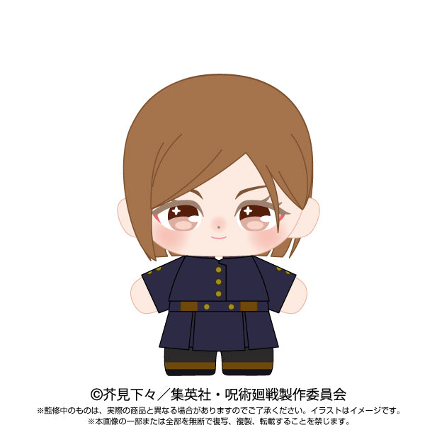 Jujutsu Kaisen Purinuitacchi Dream Plush Kugisaki Nobara, Stuffed Animals, animota