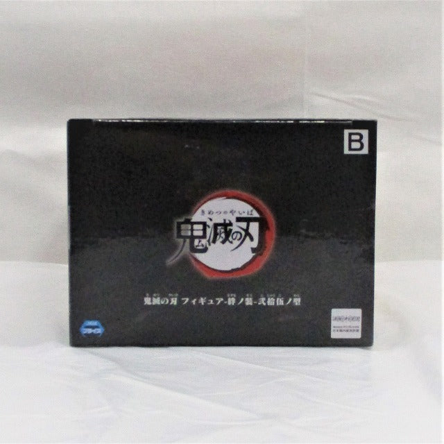 Demon Slayer Figure-Kizuna no Sou Vol.25 B. Senjurou Rengoku
