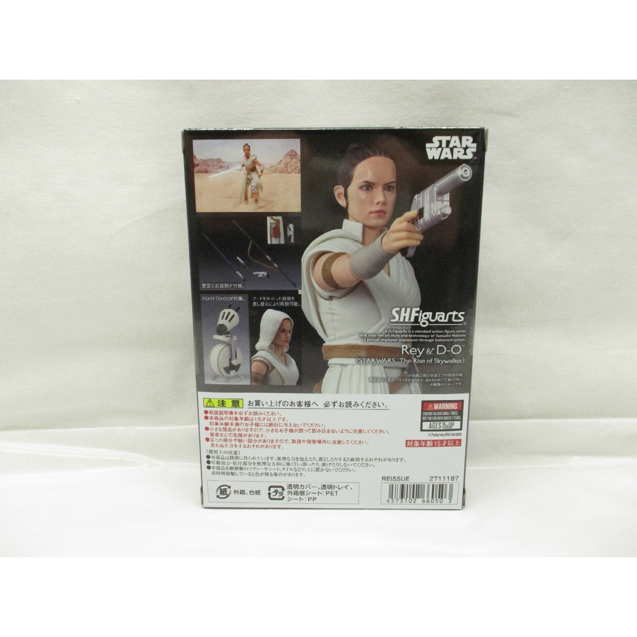 S.H.Figuarts Rey and D-O (STAR ??WARS: The Rise of Skywalker), animota