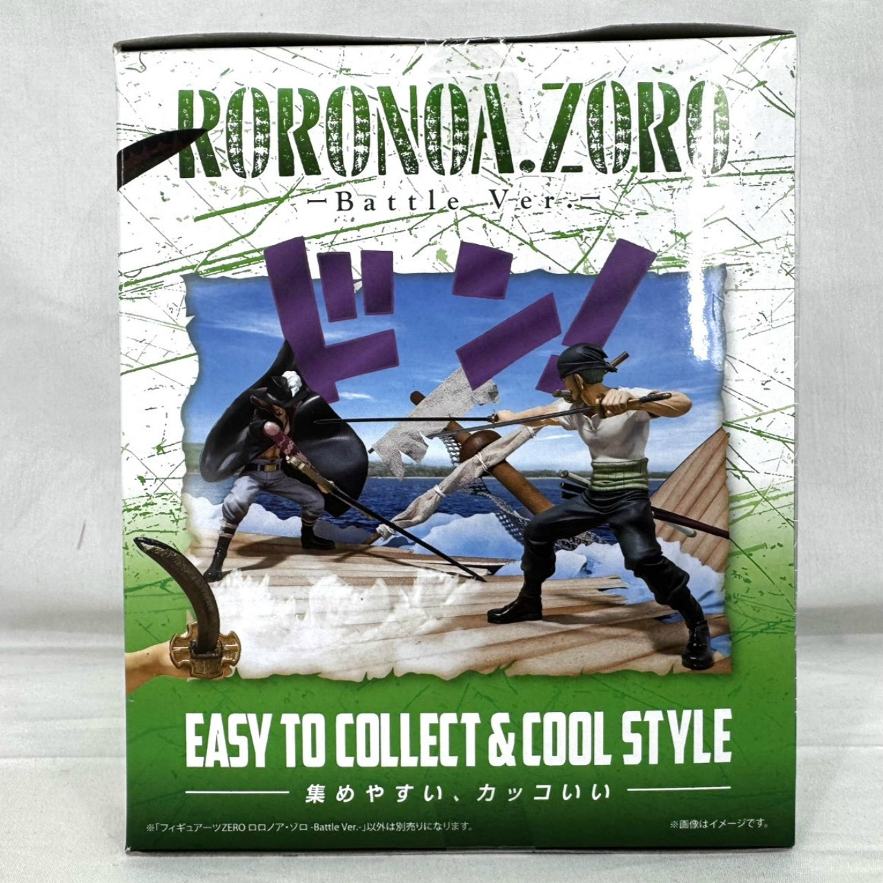 Figuarts ZERO Roronoa Zoro Battle Version