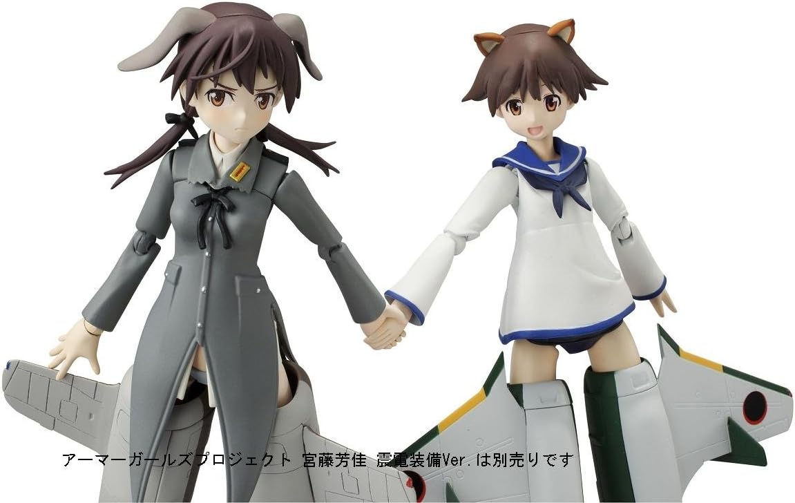 Armor Girls Project - Strike Witches: Gertrud Barkhorn | animota