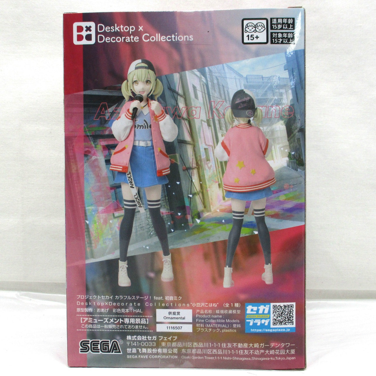 Sega Project Sekai Colorful Stage! feat. Hatsune Miku Desktop x Decorate Collections Azusawa Kohane, Action & Toy Figures, animota