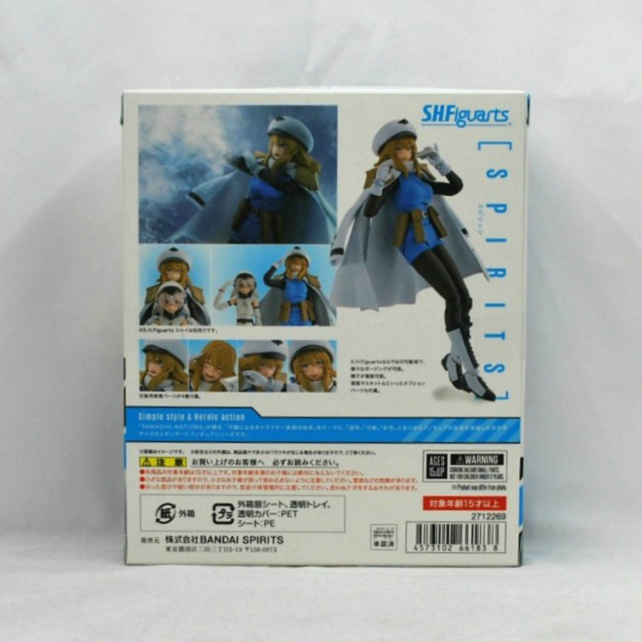 S.H.Figuarts Spirits (SHY)