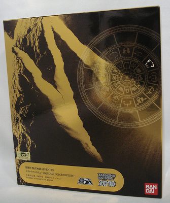 Saint Seiya Myth Cloth Appendix Aquarius Camus ORIGINAL COLOR EDITION