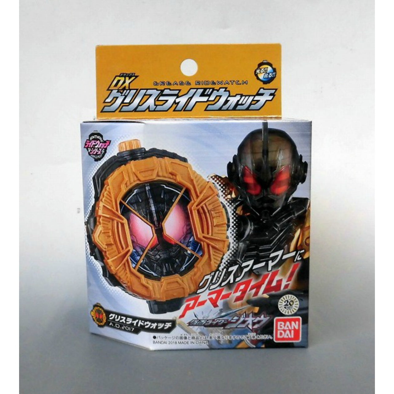 Kamen Rider Zi-O DX Grease Ride Watch