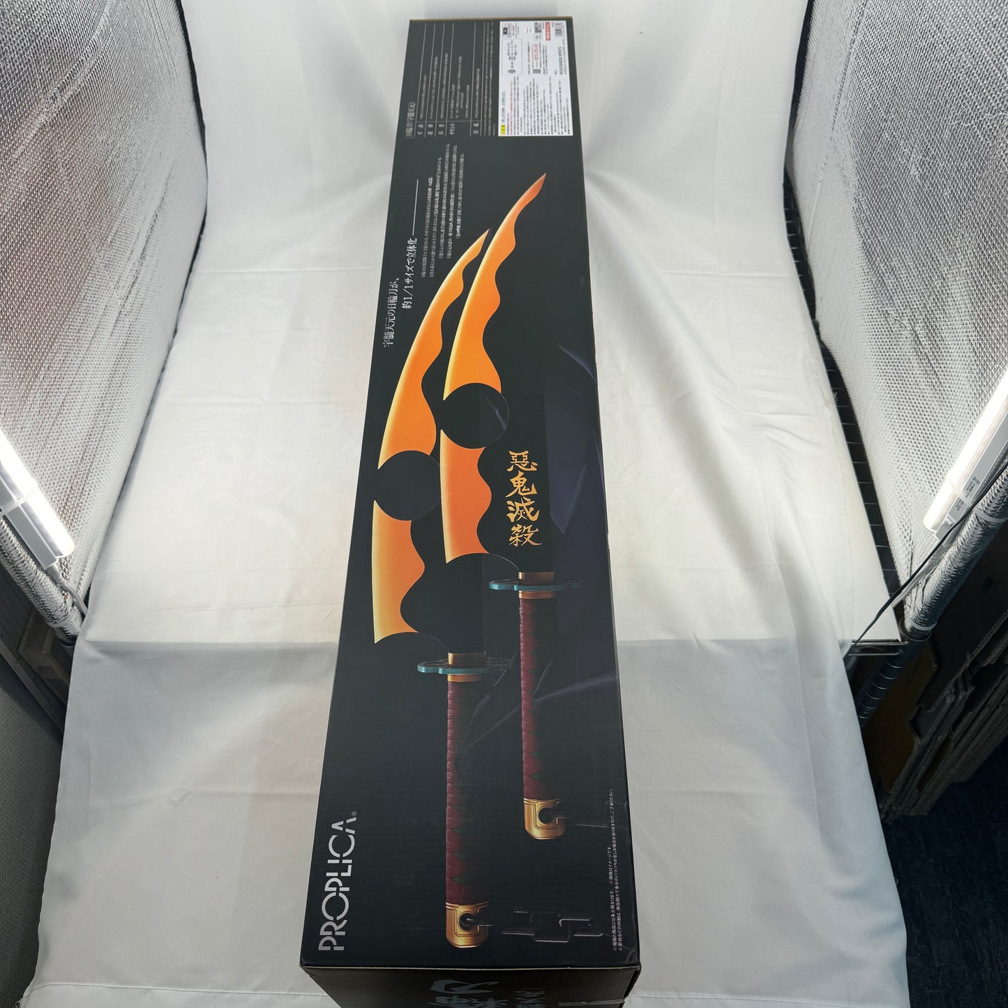 Demon slayer PROPLICA Nichirin Sword (Umizu Tengen) "Kimetsu no Yaiba"