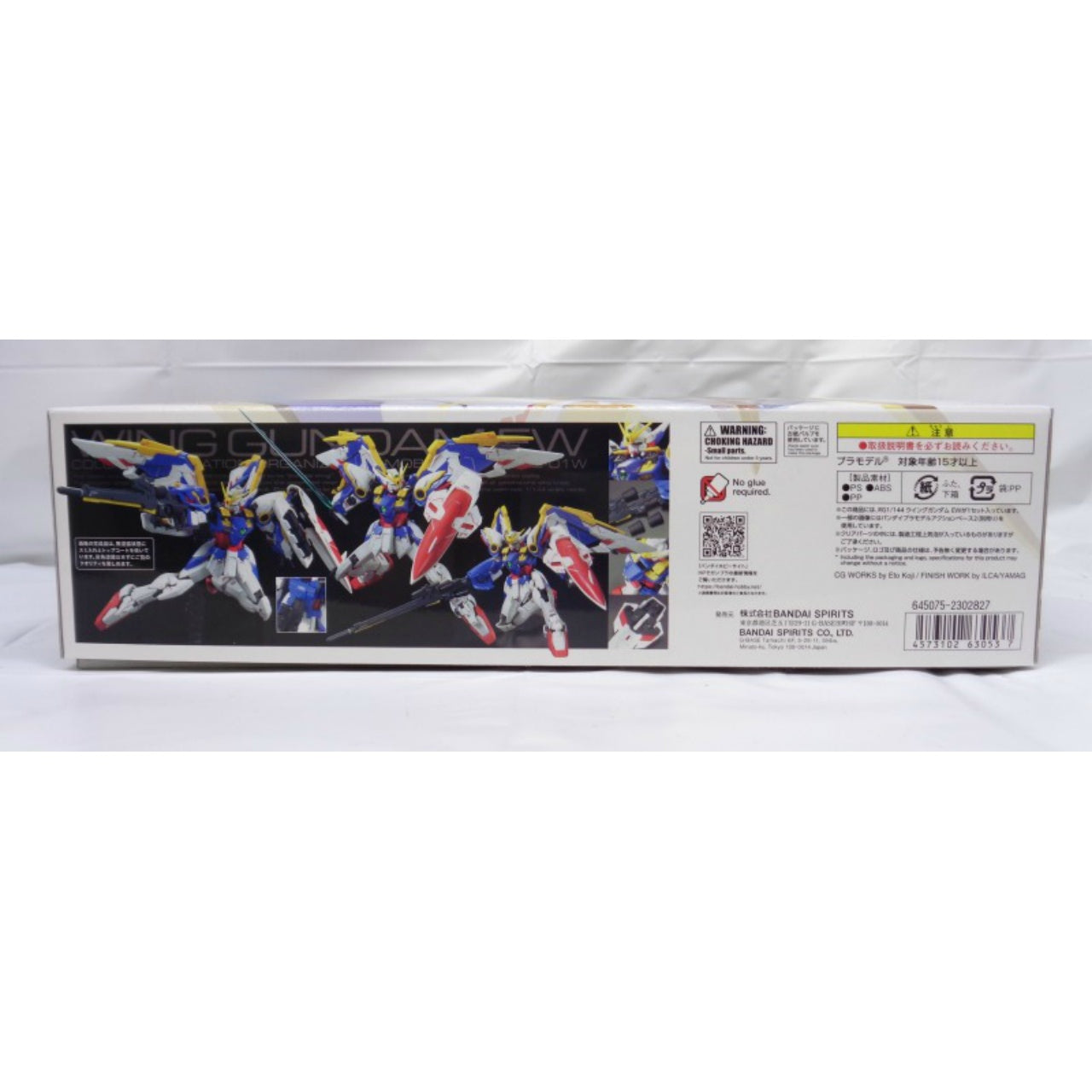 Real Grade 1/144 Wing Gundam Zero EW (Bandai Spirits ver), Action & Toy Figures, animota