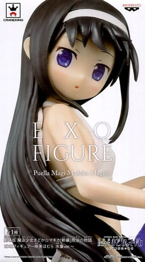 PUELLA MAGI MADOKA MAGICA THE MOVIE -Rebellion- EXQ Figure - Akemi Homura Swimsuit ver. | animota