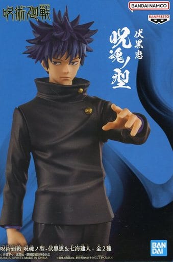 Jujutsu Kaisen Jukon no Kata Megumi Fushiguro (Blue collar ver.) | animota