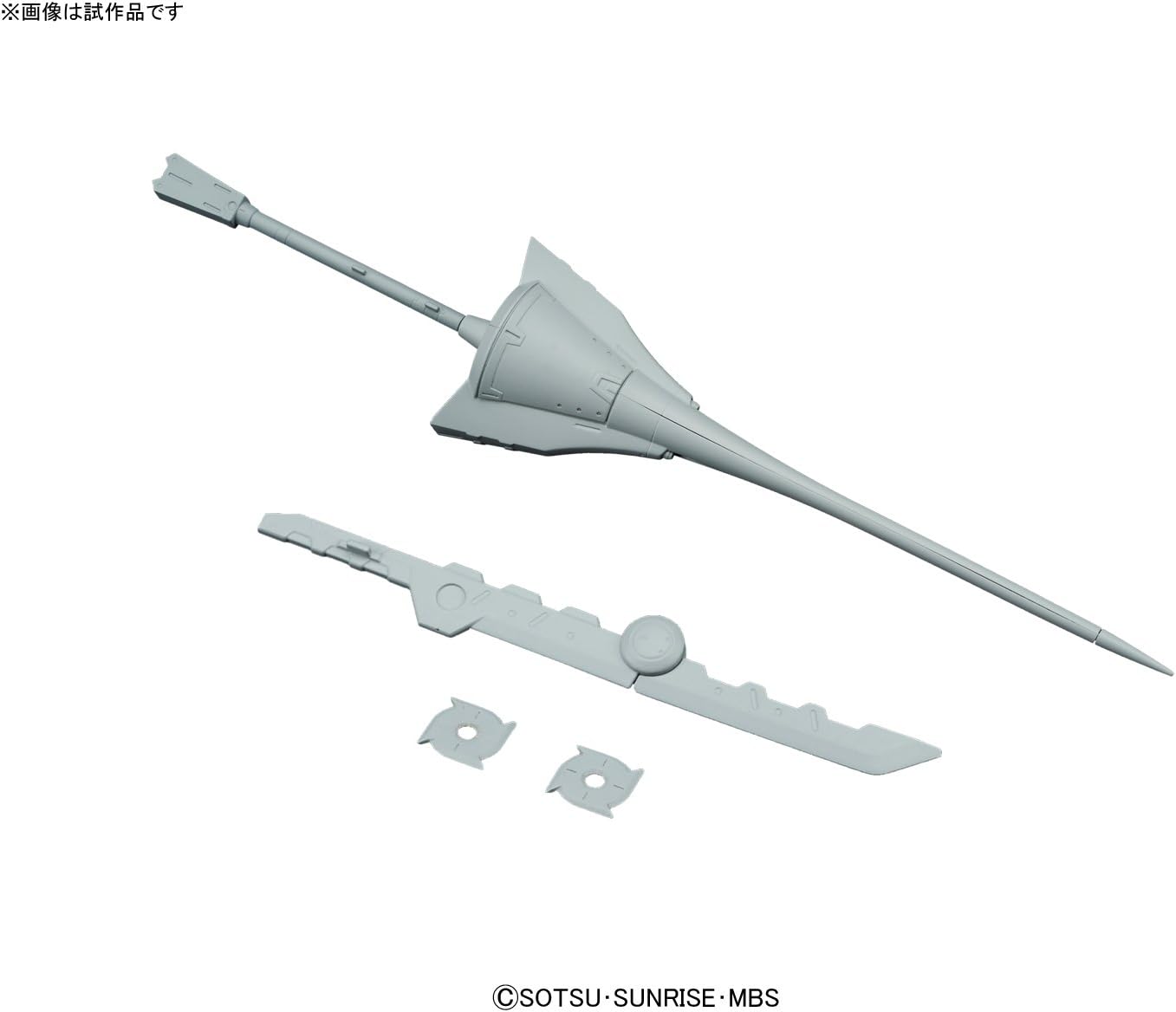 1/100 Gundam Kimaris (Booster Equipment) | animota