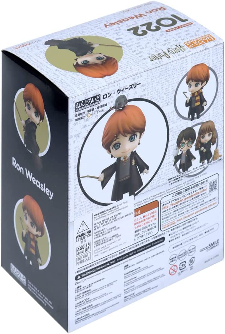 Nendoroid Harry Potter Ron Weasley | animota