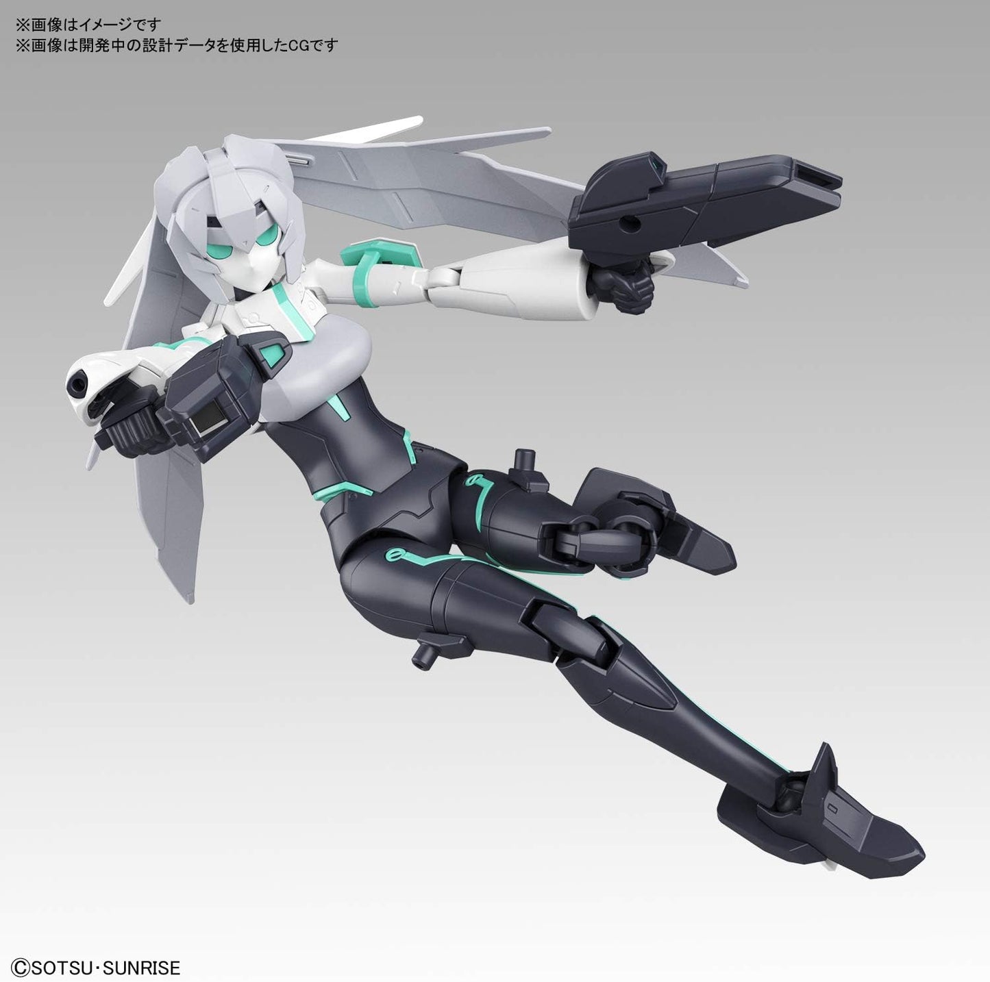 1/144 HGBD:R "Gundam Build Divers Re:Rise" Mobile Doll May | animota
