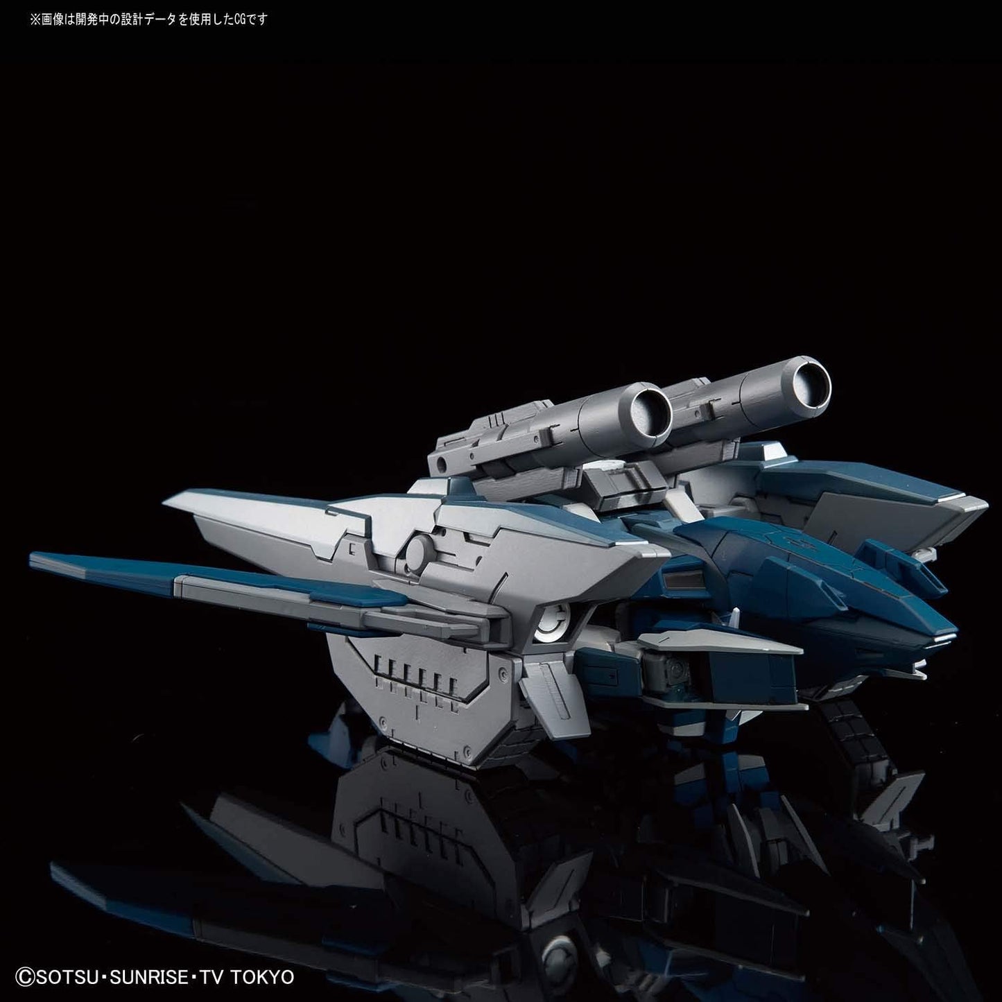 1/144 HGBD "Gundam Build Divers Break" Gundam Zerachiel | animota