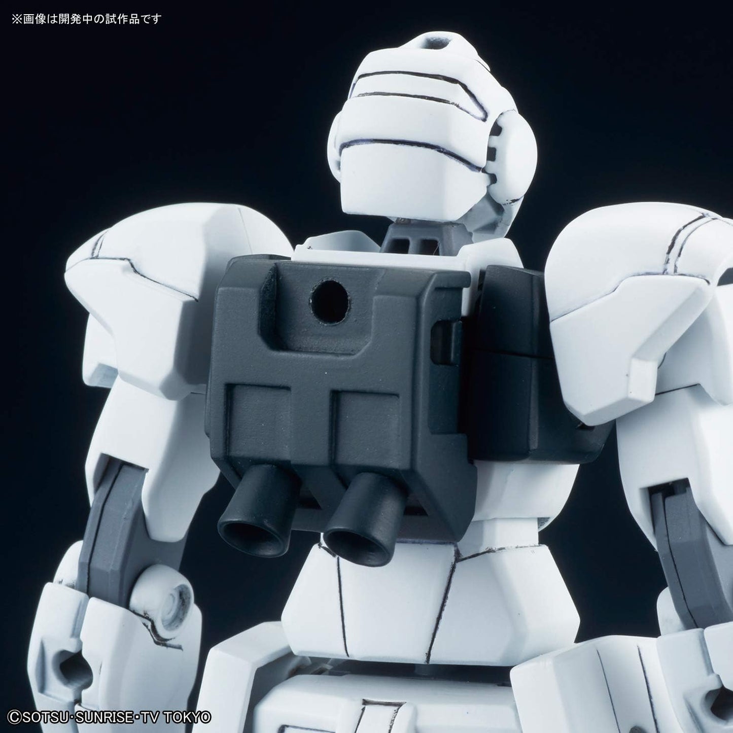 1/144 HGBD "Gundam Build Divers" GBN -Guard Frame | animota