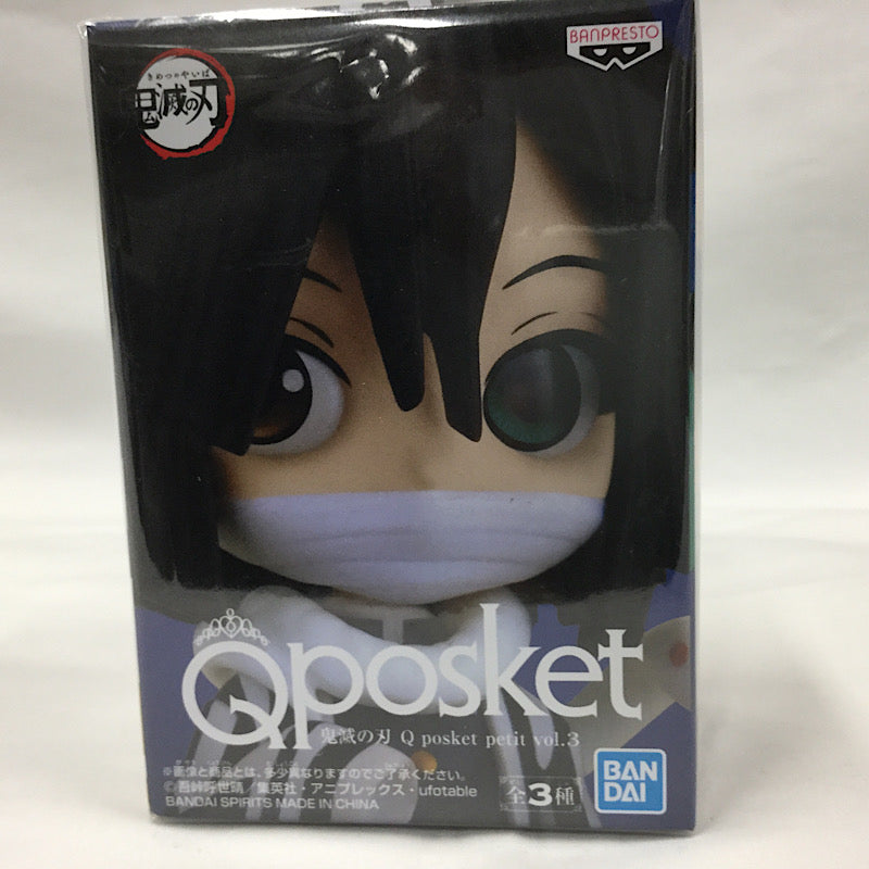 Demon Slayer Qposket Petit Kimetsu no Yaiba Vol.3 Ikuro Kobayashi, animota