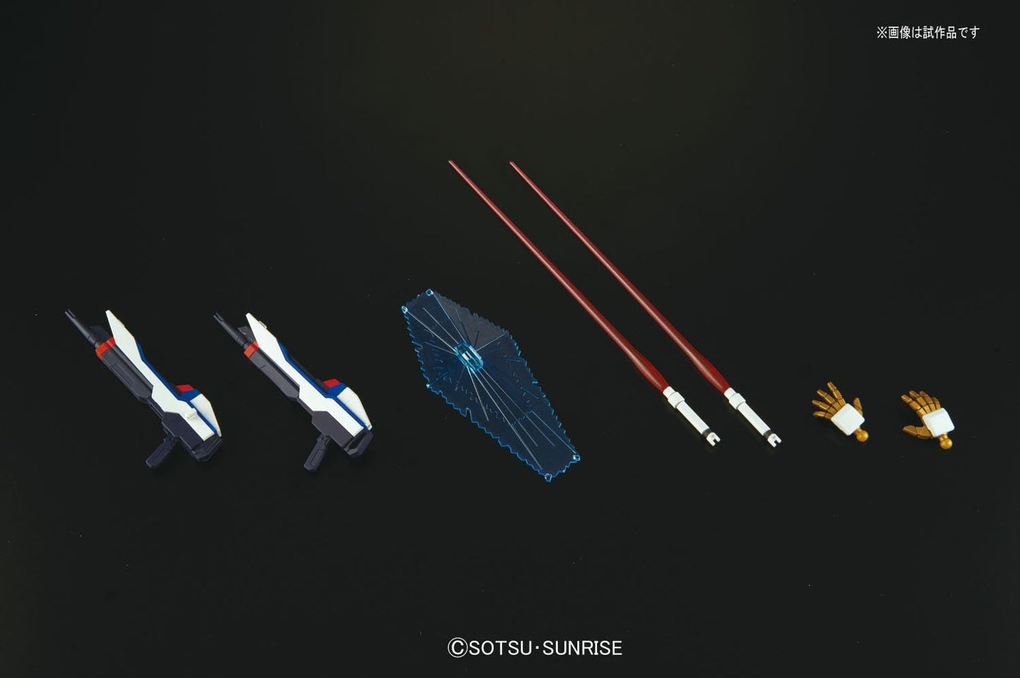 1/144 HGCE Strike Freedom Gundam | animota