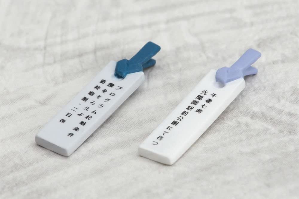 Nendoroid - The Melancholy of Haruhi Suzumiya: Kyon Disappearance Ver. | animota