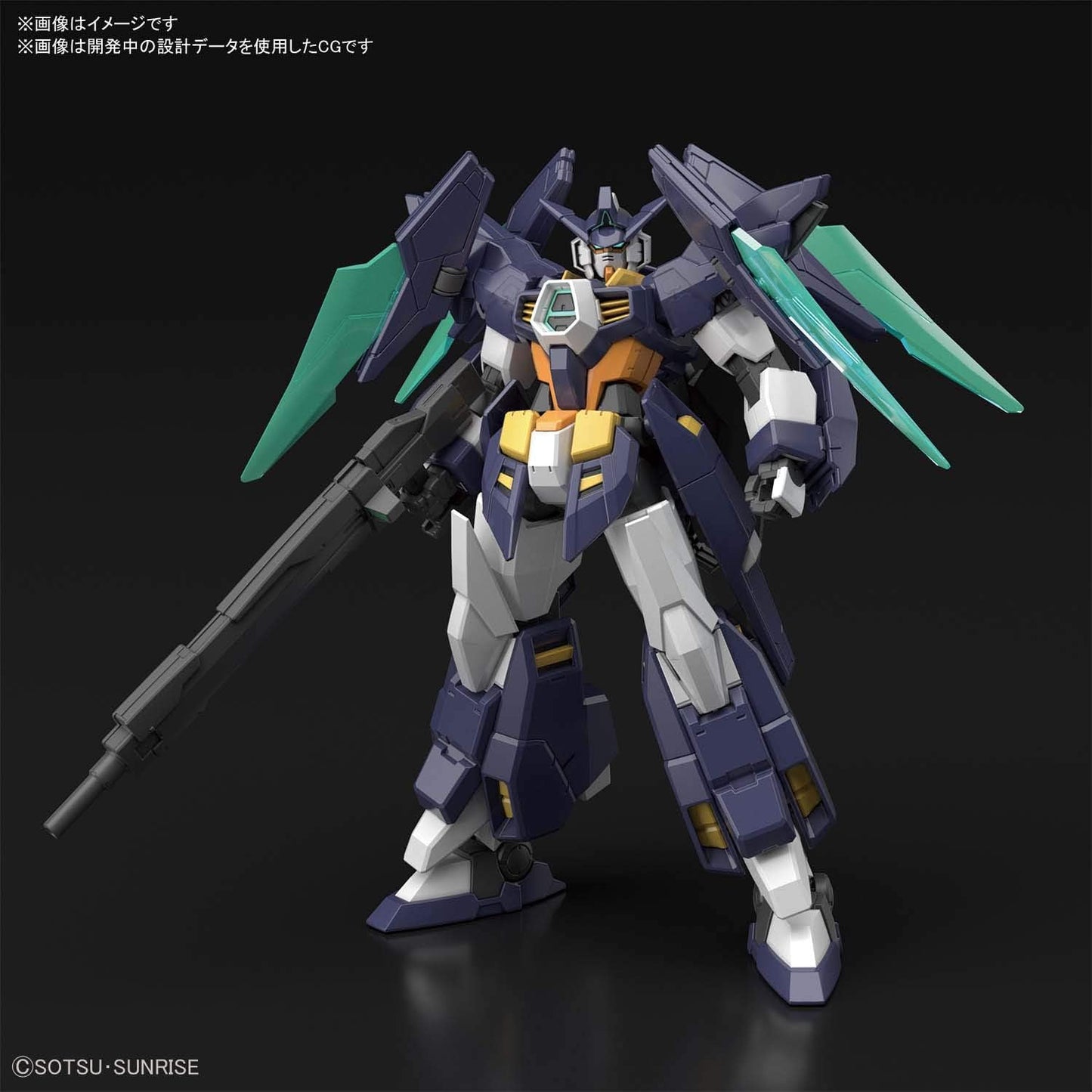 1/144 HGBD:R "Gundam Build Divers Re:Rise" Gundam TRYAGE Magnum | animota