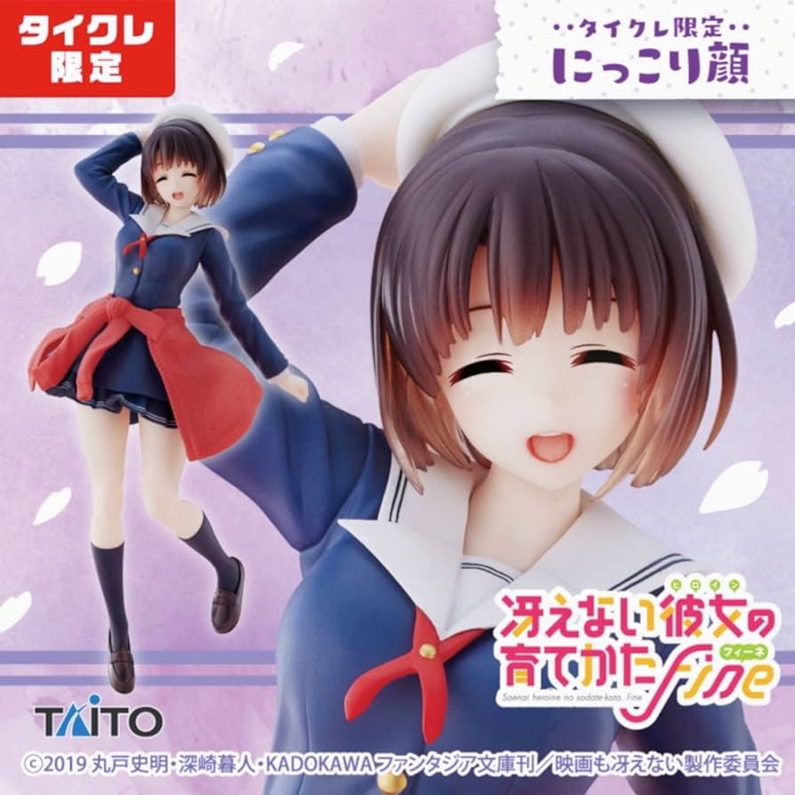 Saekano: How to Raise a Boring Girlfriend Fine - Coreful Figure - Megumi Kato ~ School Uniform Ver. ~(Taito Crane Online Limited Ver) | animota