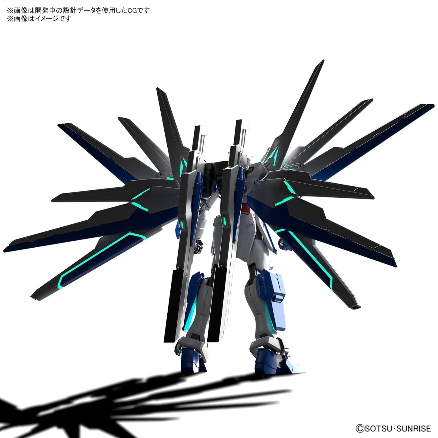 1/144 HG "Gundam Breaker Battlogue" Gundam Helios | animota