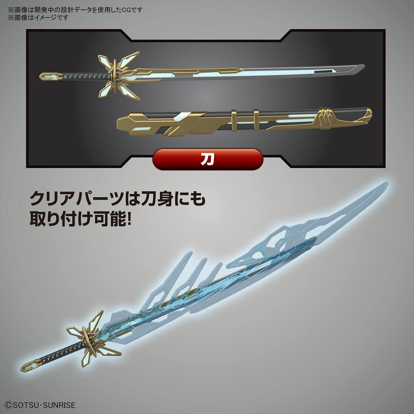 SD Gundam World Heroes Cao Cao Wing Gundam Isei no Sou | animota