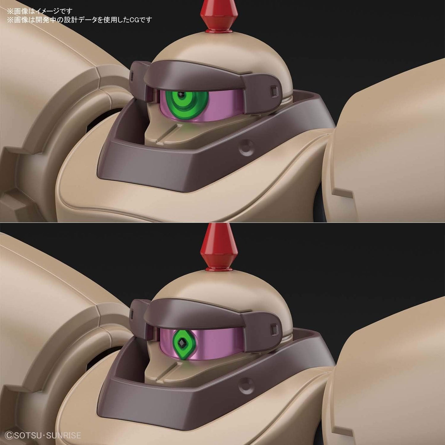 1/144 HGFC "Mobile Fighter G Gundam" Death Army | animota