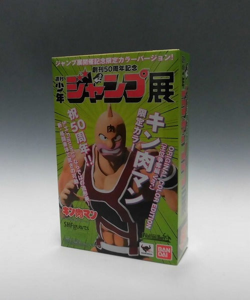 S.H.Figuarts Kinnikuman (Scramble for the Throne ver.) Original Color Edition, animota