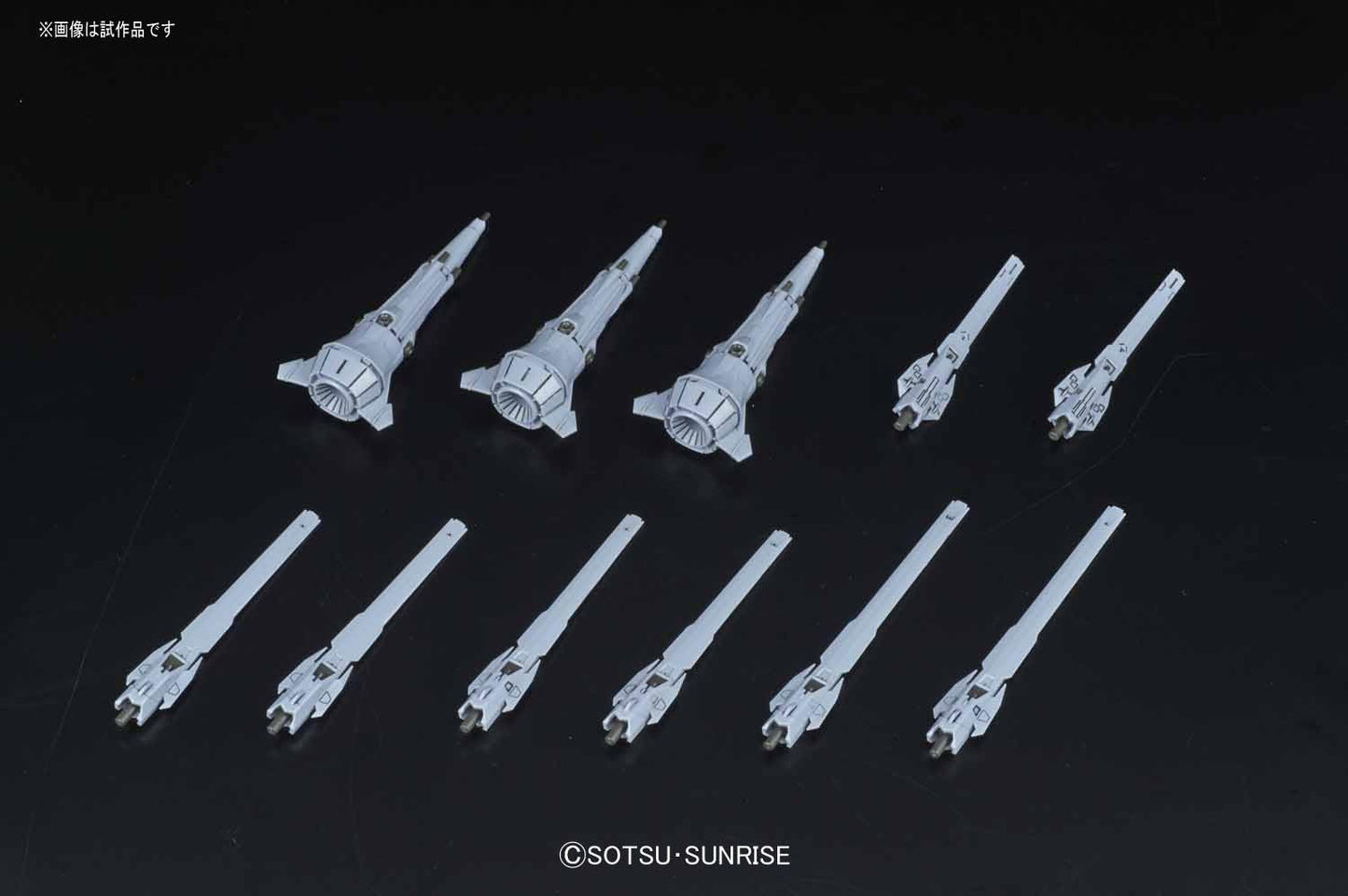 1/100 MG Providence Gundam | animota