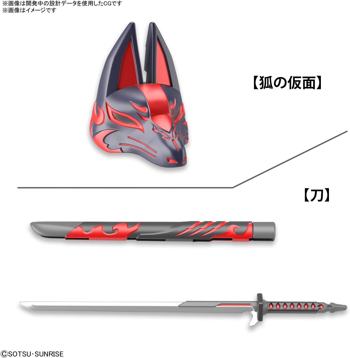 SD Gundam World Heroes Sasuke Delta Gundam | animota