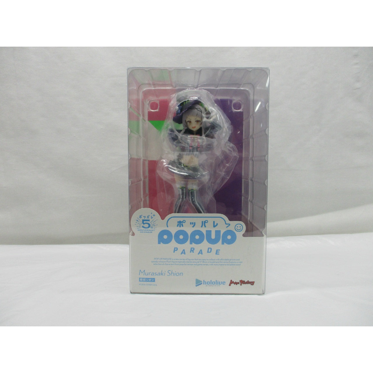 POP UP PARADE Shion Shisaki, Action & Toy Figures, animota