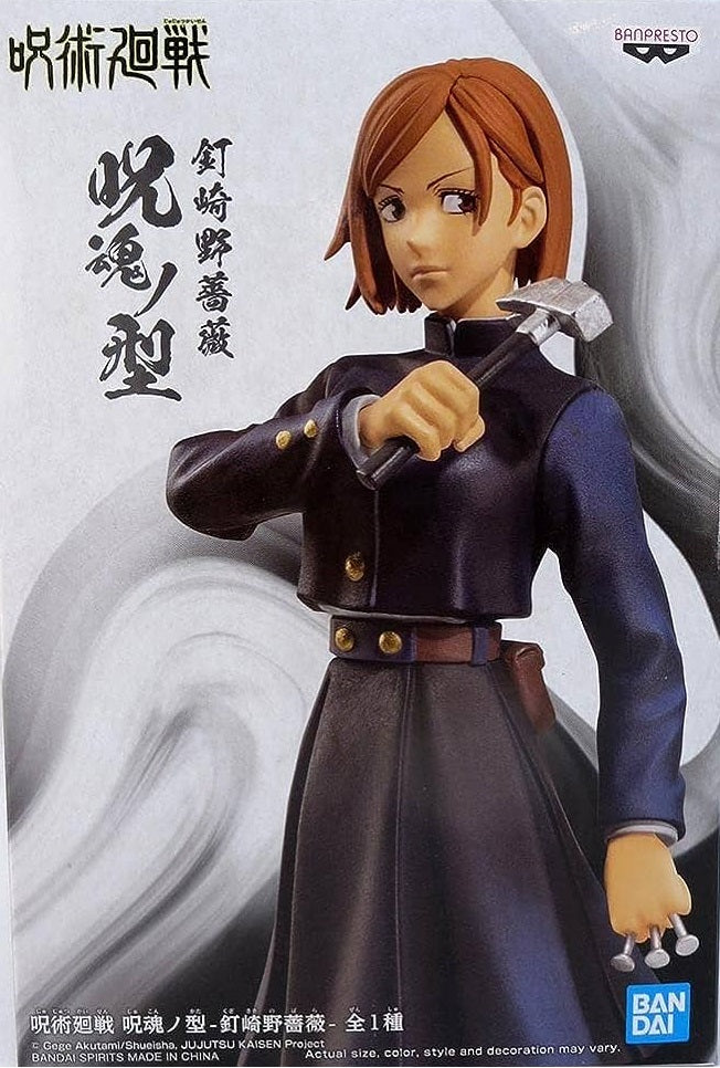 Jujutsu Kaisen Jukon no Kata Nobara Kugisaki (first edition color) | animota