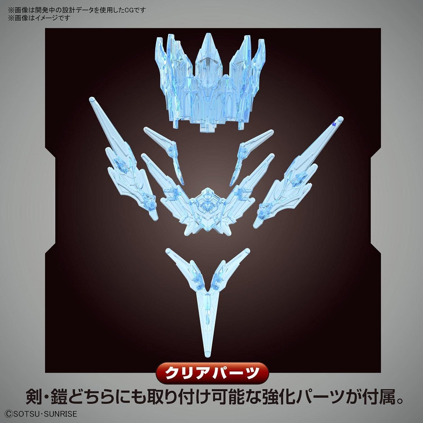 SD Gundam World Heroes Arthur Gundam Mk-III | animota