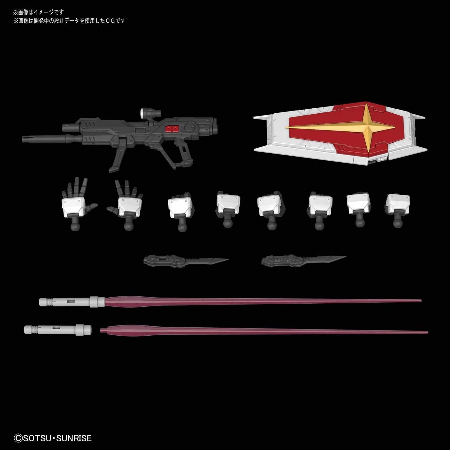 1/144 RG "Gundam SEED Destiny" Force Impulse Gundam | animota