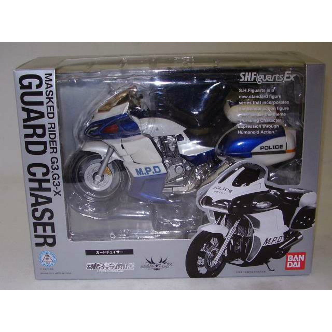 S.H.Figuarts Guard Chaser