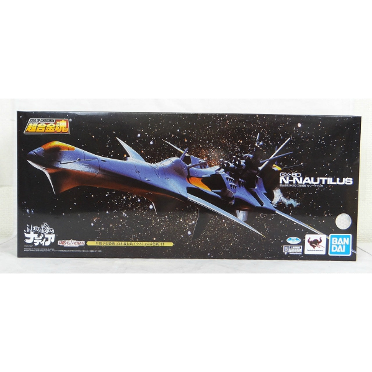 Soul of Chogokin GX-80 N-Nautilus, Action & Toy Figures, animota