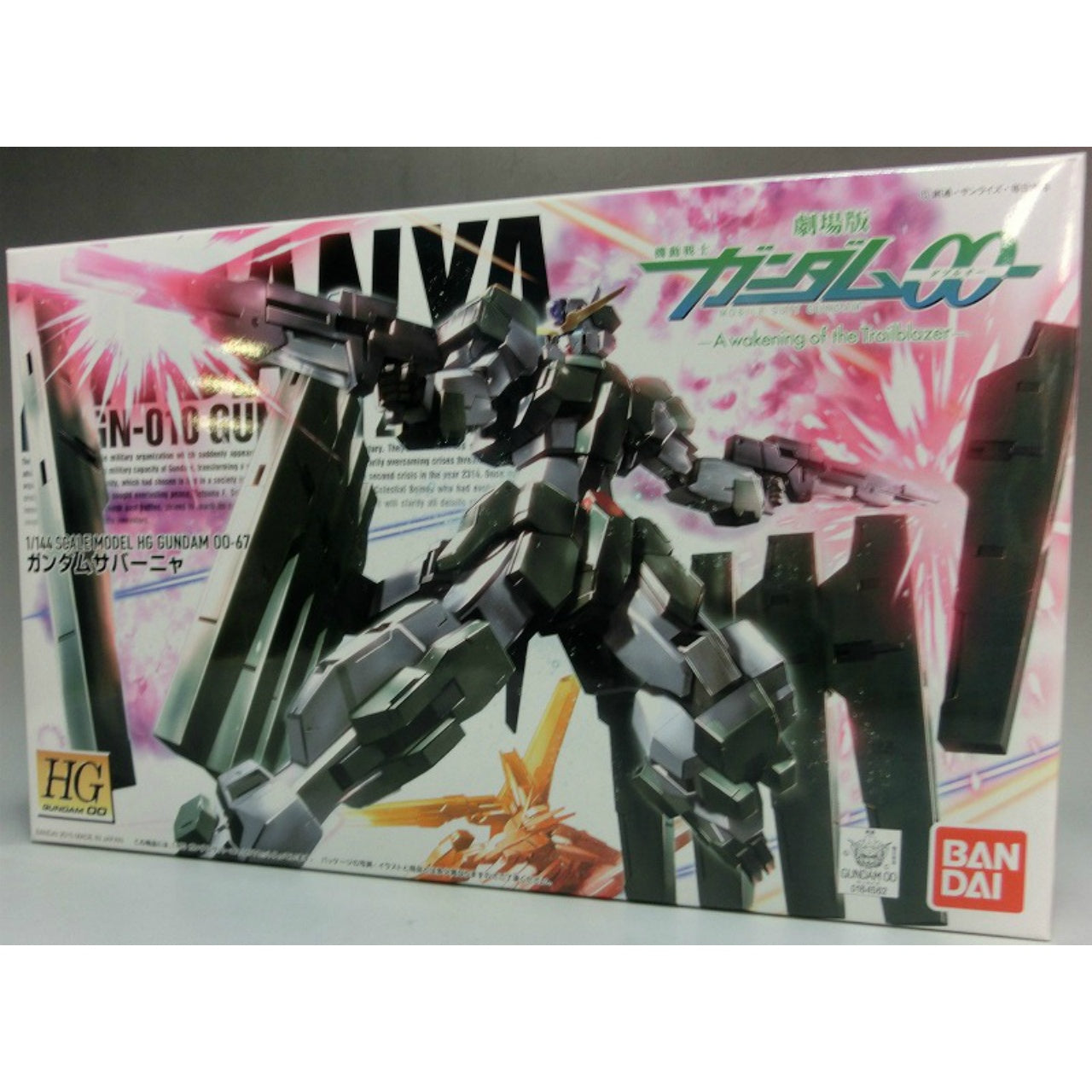 HG 1/144 067 Gundam Zabanya, Action & Toy Figures, animota