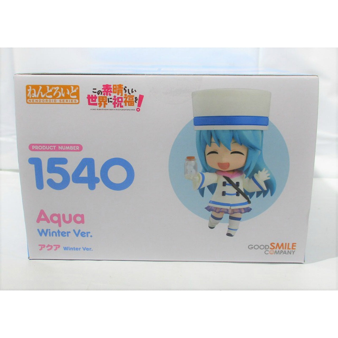 Nendoroid No.1540 Aqua Winter Ver.(KonoSuba: God's blessing on this wonderful world!)