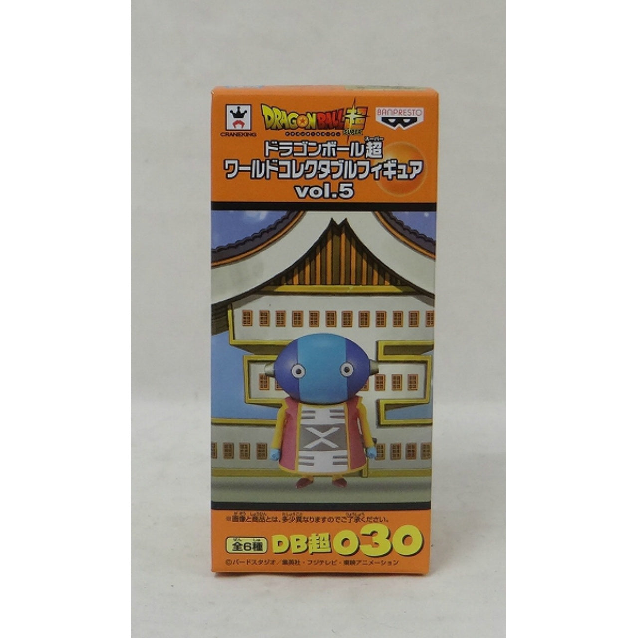 Dragon Ball Super World Collectable Figure Vol.5 DBSuper029 Zenoh, Action & Toy Figures, animota