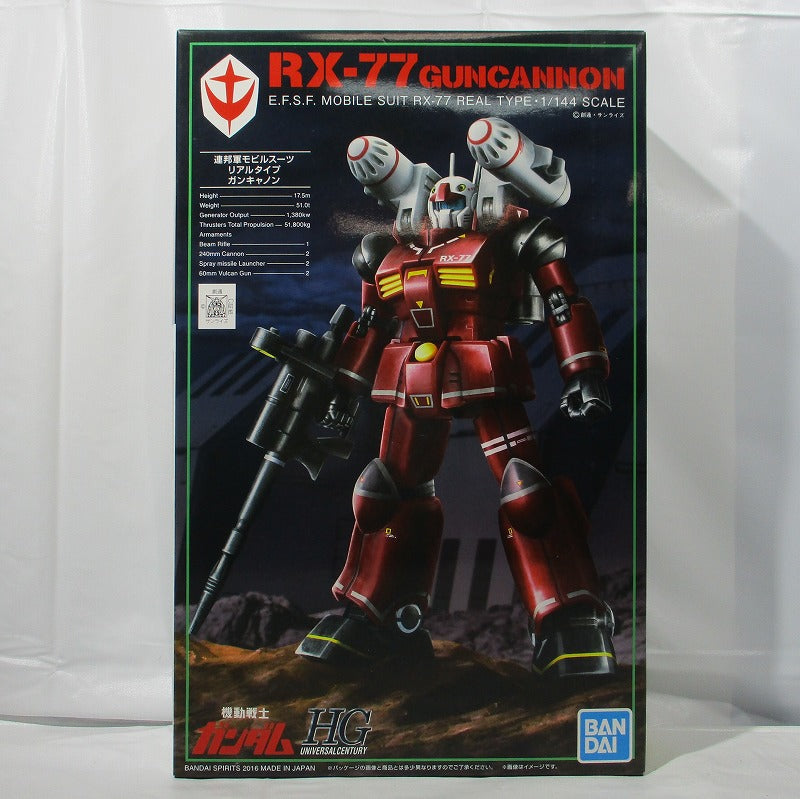 HGUC 1/144 Guncannon (21st CENTURY REAL TYPE Ver.), Action & Toy Figures, animota