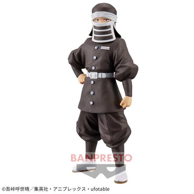 Demon Slayer: Kimetsu no Yaiba - Figure -Kizuna no Sou- Forty-First Form - Goto | animota