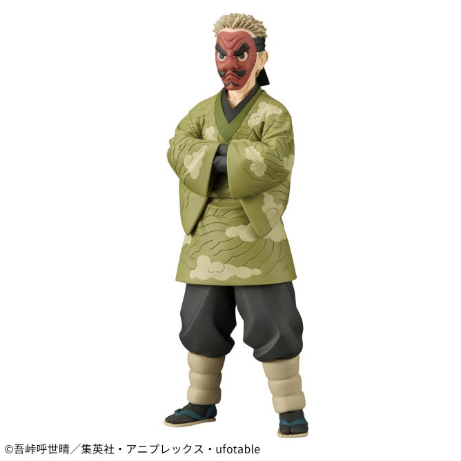 Demon Slayer: Kimetsu no Yaiba - Figure -Kizuna no Sou- Thirty-Fifth Form - Sakonji Urokodaki (sepia collar Ver.) | animota