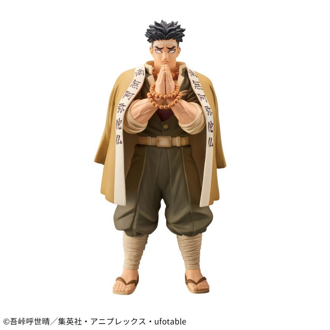 Demon Slayer: Kimetsu no Yaiba - Figure -Kizuna no Sou- SeventeenthForm - Gyomei Himejima A(sepia collar Ver.) | animota