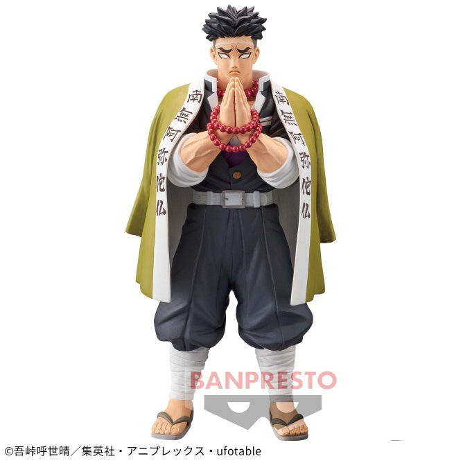 Demon Slayer: Kimetsu no Yaiba - Figure -Kizuna no Sou- Sixteenth Form - Gyomei Himejima | animota