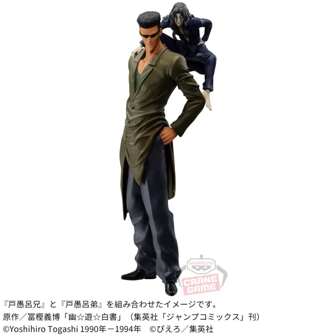 YuYu Hakusho - DXF - Toguro Brother - 30th Anniversary - Younger Toguro | animota