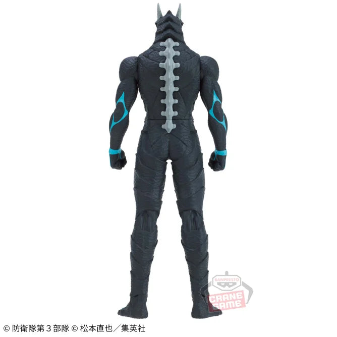 Kaiju No. 8 - BIG Size Soft Vinyl Figure | animota