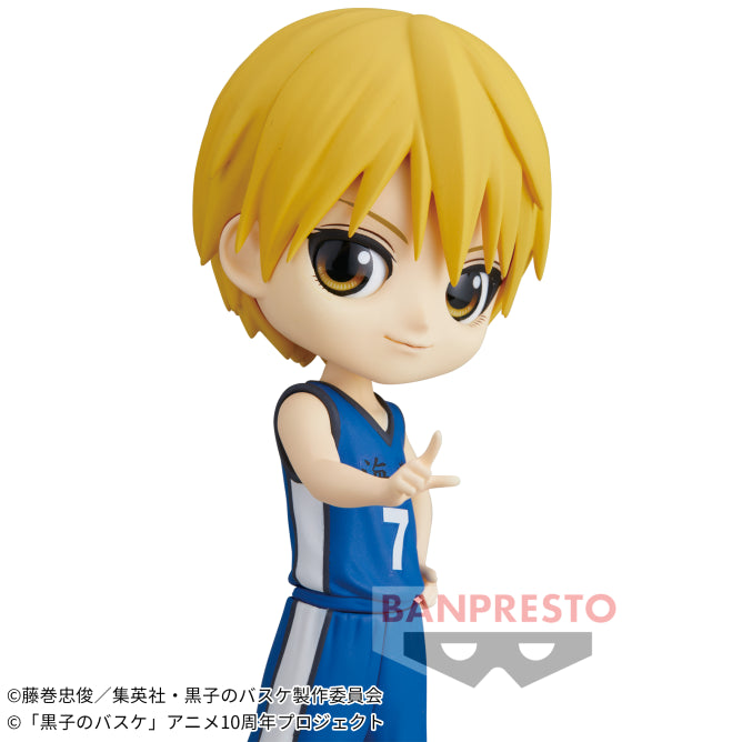 Kuroko's Basketball - Q posket - Ryota Kise | animota