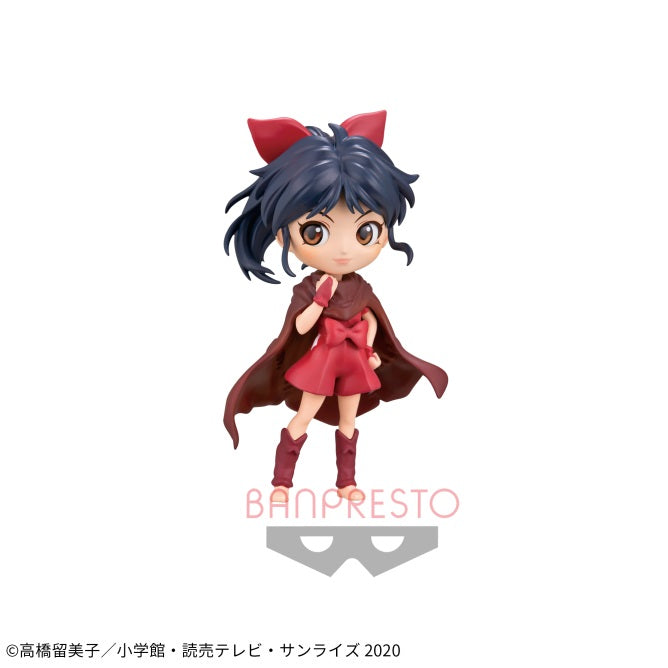 Yashahime: Princess Half-Demon - Q posket petit - Moroha | animota