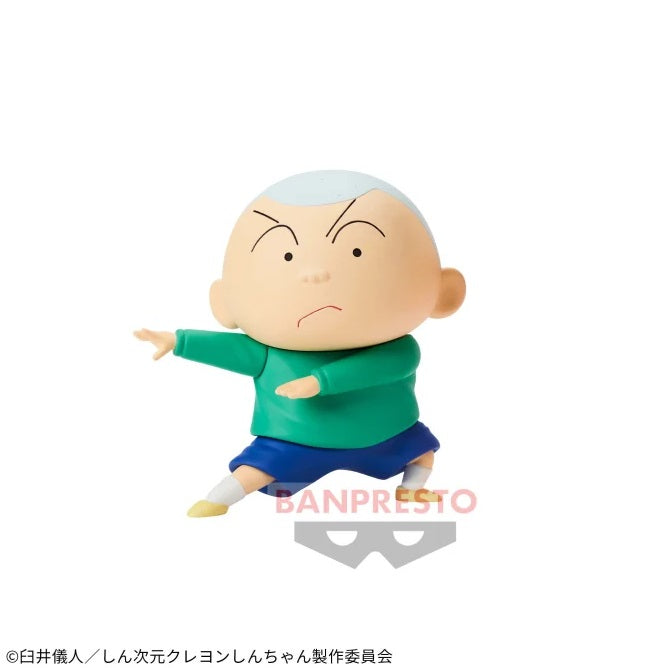 New Dimension! - Crayon Shin-chan - Kasukabe Defense Force vol.3 - Masao-kun | animota