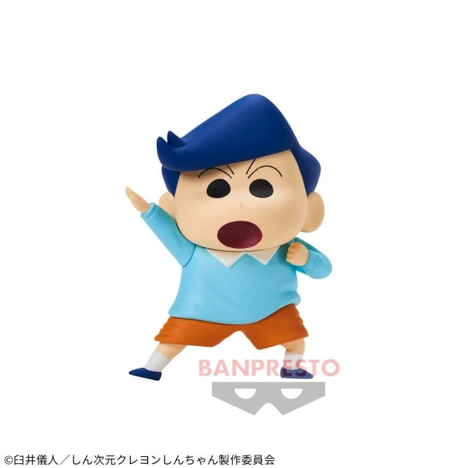 New Dimension! - Crayon Shin-chan - Kasukabe Defense Force vol.2 - Kazama-kun | animota