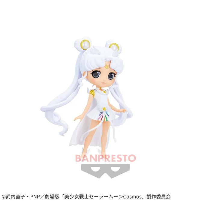 Pretty Guardian Sailor Moon Cosmos The Movie - Q posket - SAILOR COSMOS B | animota